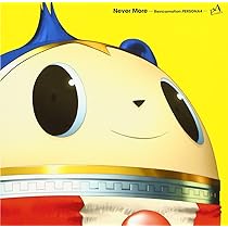 Amazon.co.jp: 「ペルソナ4 ダンシング・オールナイト