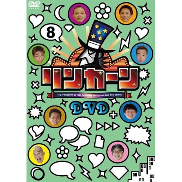 Amazon.co.jp: リンカーンDVD 1 [レンタル落ち] : DVD