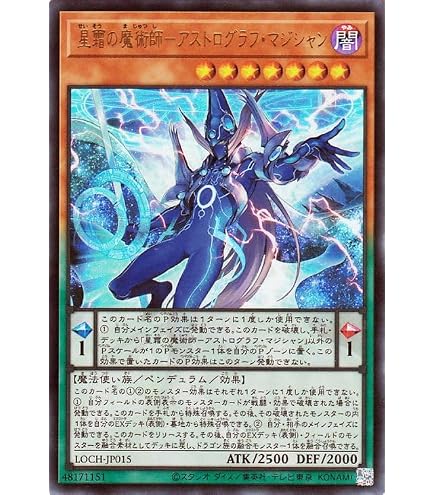 Amazon.co.jp: 遊戯王カード EMオッドアイズ・バトラー スーパーレア