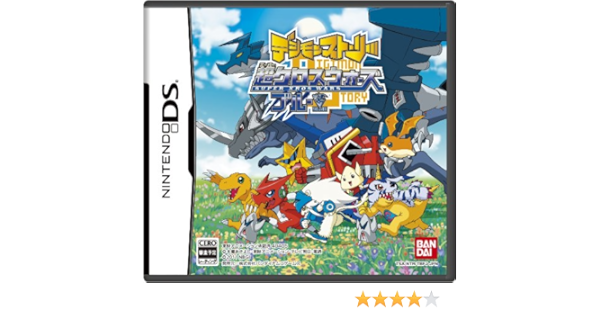 Amazon デジモンストーリー 超クロスウォーズ ブルー 特典なし ゲーム