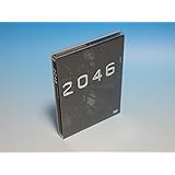 2046 [DVD]