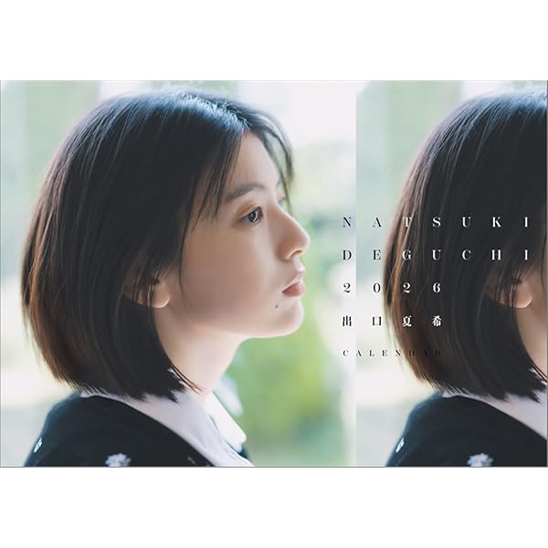 Amazon.co.jp: 連続ドラマW-30 「アオハライド」 コンプリート Blu