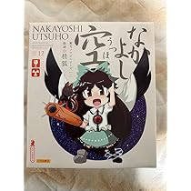 東方ソフビ セット Yahoo!オークション -「東方ソフビシリーズ」の落札相場・落札価格