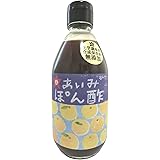 三星食品工業 あいみ 柚子ぽん酢 300ml 無添加