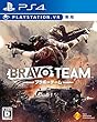【PS4】Bravo Team (VR専用)