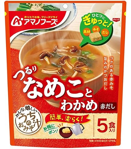 Amazon | アマノフーズ フリーズドライ うちのおみそ汁 なすとお揚げ 5