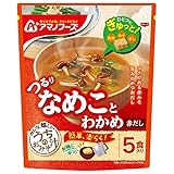 アマノフーズ フリーズドライ うちのおみそ汁 なめことわかめ(赤だし) 5食×6袋入×(2ケース)