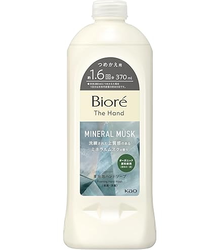 Amazon.co.jp: ビオレ Bioré ザ ハンド 泡ハンドソープ 静寂につつま