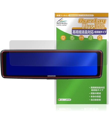 Amazon.co.jp: Kenwood LZ-X20EM Digital Room Mirror, LCD Room