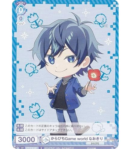 Amazon.co.jp: ヴァイスブラウ CFP/01B-045 からぴちGame world
