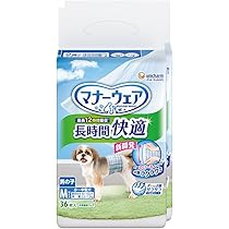 Amazon | 【セット販売】マナーウェア 長時間快適オムツ 男の子用 小型
