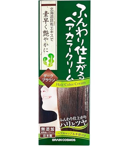 Amazon | ブレーンコスモス ふんわり仕上がるカラートリートメント