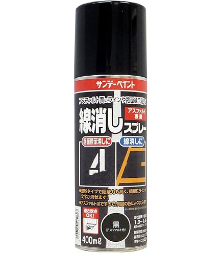 Amazon | アサヒペン マーキングスプレー 300ML 黒 | スプレー塗料