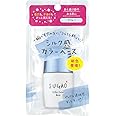 スガオ (SUGAO) シルク感カラーベース ブルー SPF20 PA+++ 20ml
