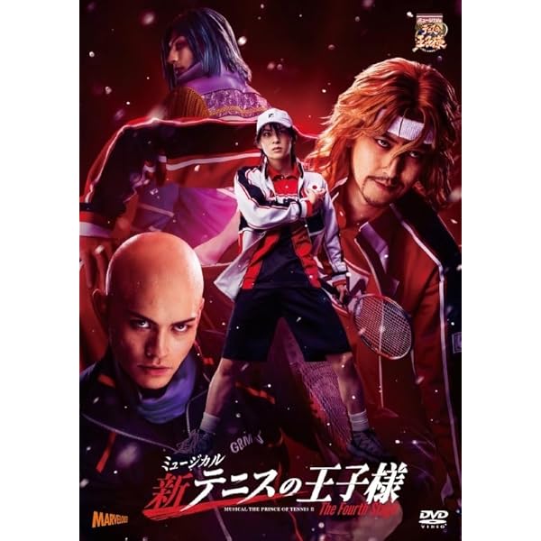 Amazon.co.jp: 新テニスの王子様 U-17 WORLD CUP SEMIFINAL DVD BOX