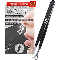 残り1点 鼻毛カッター 男女兼用 プロ用耳鼻毛カッター 鼻毛カッター 楽天市場】鼻毛カッター 手動 レディース 男性 女性 電池不要