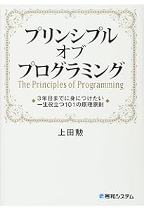 コードコンプリート : 完全なプログラミングを目指して 上下2巻 Code Complete 第2版 (全2巻) Kindle版