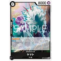 Amazon.co.jp: OP16-079 ヤマト (L リーダー) ブースターパック 決戦の