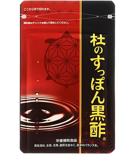 杜のすっぽん黒酢62粒✖️5袋 健康の杜 すっぽん黒酢 62粒 美と健康をサポート