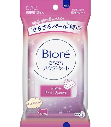 Amazon | 【5個セット】ビオレ さらさらパウダーシート さわやか