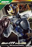 ガンバレジェンズ SR★ 【パラレル】仮面ライダーイクサ セーブモード（く紅音也） CX04-034★
