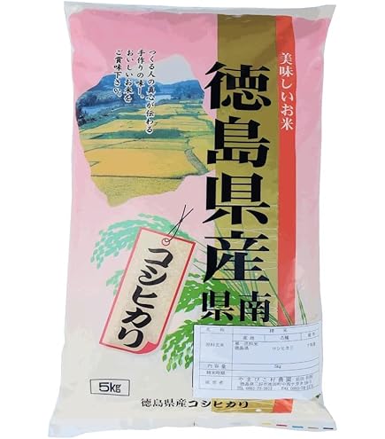 Amazon.co.jp: 令和7年産 香川県産コシヒカリ 白米20kg (10kg×2袋