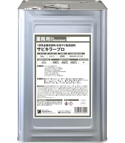 Amazon | ユータックE-30N (U-72) 6Kg/セット | 塗料缶・ペンキ Amazon | ユータックE-30N (U-72) 6Kg/セット | 塗料缶・ペンキ