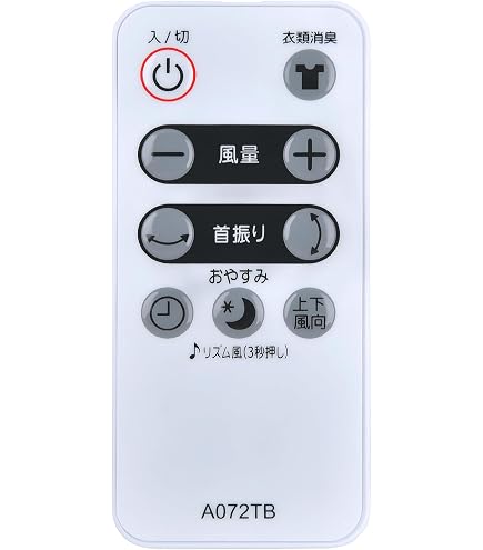 Amazon | Leankle リモコン で使用するため Ricoh プロジェクター PJ