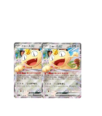 Amazon.co.jp: ポケモンカードゲームSM/ニャース/サトシVSロケット団