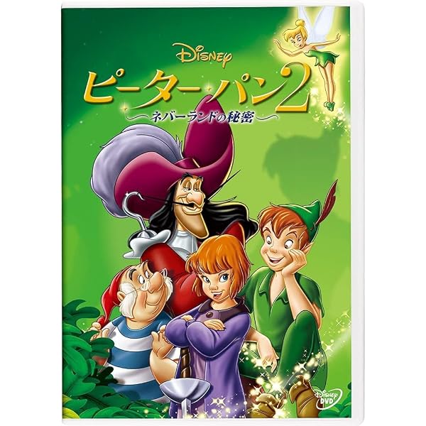 ピーター・パン&amp;ピーター・パン2 2-Movie Collection [Blu-ray] ピーター・パン&ピーター・パン2 2-Movie Collection Blu-ray