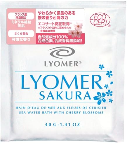 Amazon | LYOMER バスソルト 8種アソートセット 40gx8 | リヨメール