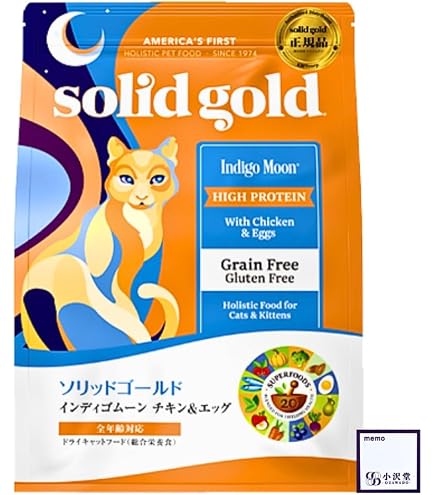 Amazon | ソリッドゴールド キャットフード インディゴムーン 2kg
