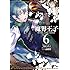 高殿円,雪広うたこ「魔界王子devils and realist（6）」