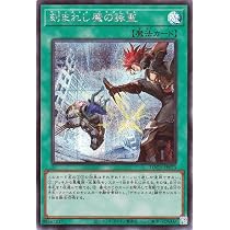 Amazon.co.jp: 遊戯王カード INFO-JP036 刻まれし魔ディエスイレ