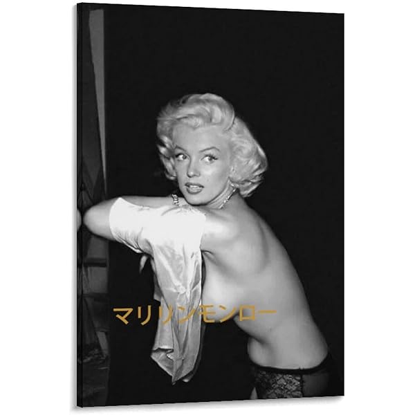 マリリン・モンロー最後のポーズ: バート・スターン写真集 | バート