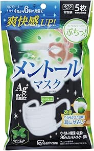 アイリスオーヤマ マスク メントール ペパーミント 香り ふつう 5枚入 個包装 H-PK-MP5M
