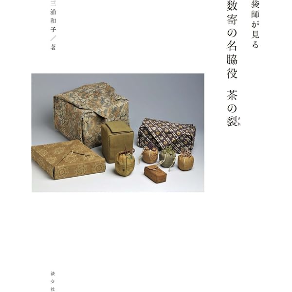 北村德齋の仕事 裂地爛漫 | 北村德齋 |本 | 通販 | Amazon