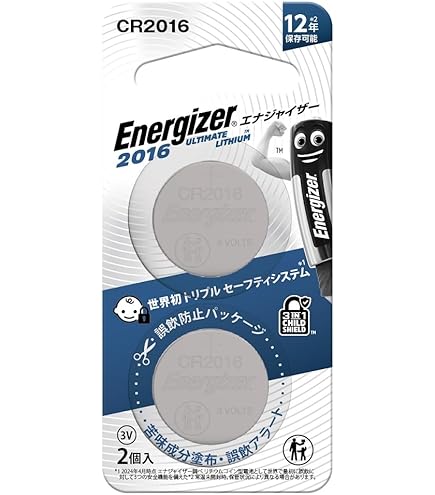 Amazon | 日立マクセル マクセル コイン型二酸化マンガンリチウム電池