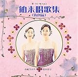 �������̏W�k�X�p�ҁl�́E�����E�S Vol.4