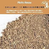 土壌改良材 【生きた土に甦れ 100種類からなる有効微生物群 1リットル】 用土 土壌改良 園芸 園芸用品 ガーデニング 雑貨