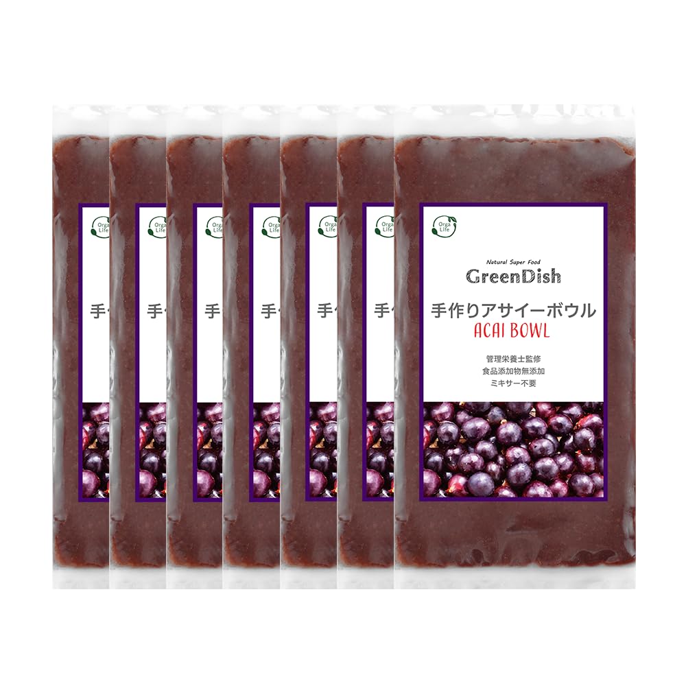 【ブラックフライデー】【50%OFF】【2,750円（定期便2,612円）】 オーガライフ アサイーボウル 無添加 国内製造 冷凍 100g×7袋