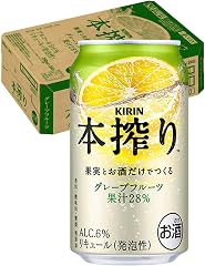 本搾り KIRIN本搾り グレープフルーツ 350ml 24本 チューハイ サワー 酎ハイ お酒 キリン [果実とお酒だけ]【10月より本搾りの酒税が上がります】