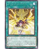 Amazon.co.jp: 遊戯王カード シンクロ・フェローズ(ノーマルパラレル