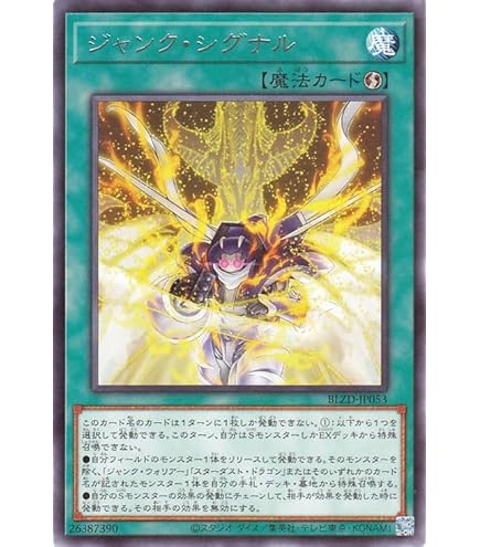 Amazon.co.jp: 遊戯王カード おもちゃ箱(ノーマル) ANIMATION