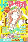 ザ・マーガレット 2007年 10月号 [雑誌]