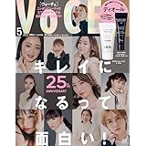 VOCE 2023年5月号 2023年 05 月号 [雑誌]