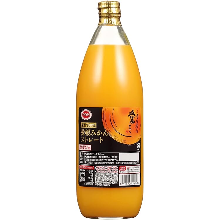 Amazon.co.jp: 安心無添加！愛媛県明浜町の100％みかんジュース