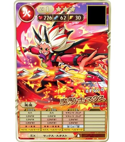 Amazon.co.jp: オレカバトル オレカクチョウカードG 第6章 孤毒の沼地