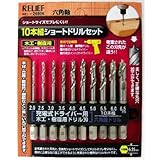 RELIEF 六角軸ショートドリルセット 26806