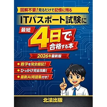 Amazon.co.jp 最新リリース: 高校教科書・参考書 の新着ランキングです。
